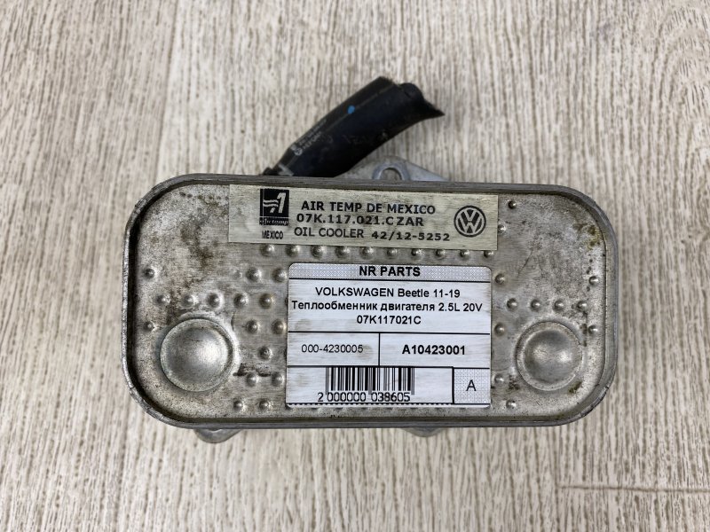Теплообменник двигателя VOLKSWAGEN BEETLE 11-19 2012 5C1 2.5 CBUA 07K 117 021 B Б/У