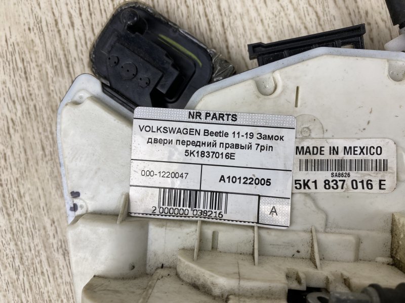 Замок двери передний правый BEETLE 11-19 2012 5C1 2.5 CBUA