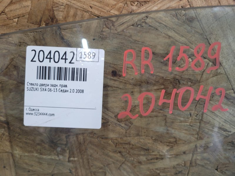 Стекло двери заднее правое SX4 06-13 2008 Седан J20A Стекло двери заднее правое SX4 06-13 2008 Седан J20A