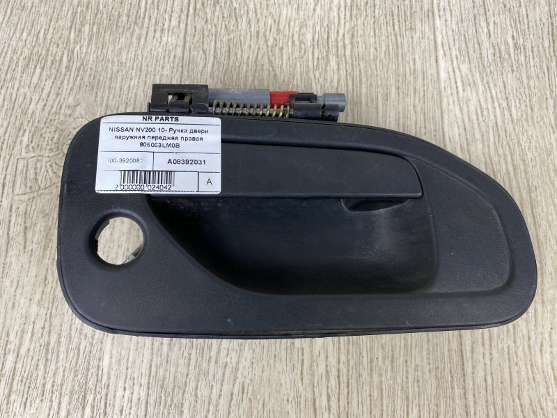 Ручка двери наружная передняя правая NISSAN NV200 USA 13- 2015 M20XUS 2.0 MR20DE 80606-3LM0B Б/У
