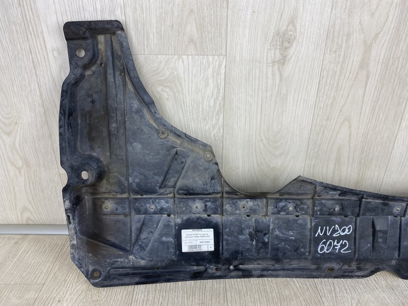 Защита двигателя передняя NV200 USA 13- 2015 M20XUS 2.0 MR20DE