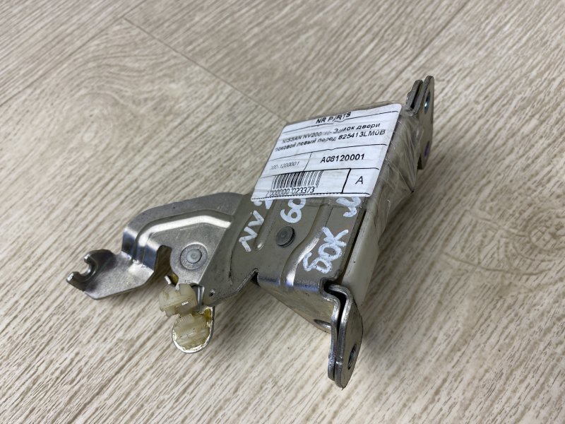 Запчасть замок двери боковой левый NISSAN NV200 USA 13- 2015 M20XUS 2.0 MR20DE 82541-3LM0B Б/У Замок двери боковой левый NISSAN NV200 USA 13- 2015 M20XUS 2.0 MR20DE 82541-3LM0B Б/У