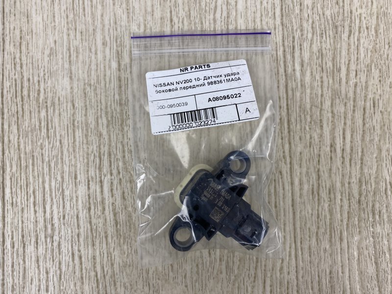 Датчик удара NISSAN NV200 USA 13- M20XUS 2.0 MR20DE