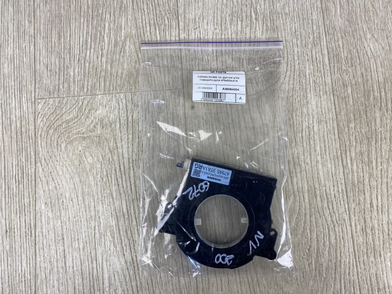 Датчик угла поворота руля NV200 USA 13- 2015 M20XUS 2.0 MR20DE