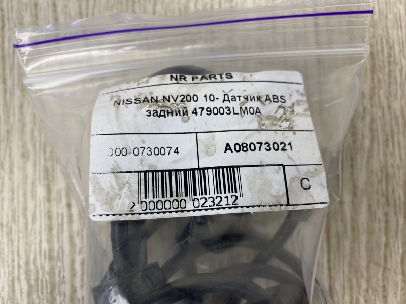 Датчик ABS задний NISSAN NV200 USA 13- M20XUS 2.0 MR20DE