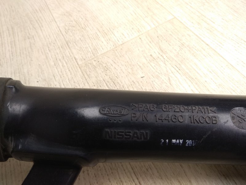 Патрубок интеркулера JUKE 10-19 2010 F15 1.6 MR16DDT Патрубок интеркулера JUKE 10-19 2010 F15 1.6 MR16DDT