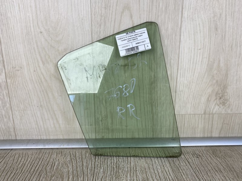 Стекло двери глухое заднее правое MAZDA 6 GJ 12- 2015 GJ 2.5 PYY1 GHK1-72-661D Б/У