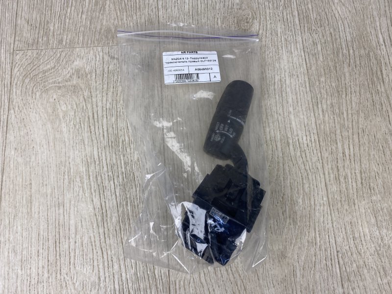 Подрулевой переключатель правый 6 GJ 12- 2015 GJ 2.5 PYY1 Подрулевой переключатель правый 6 GJ 12- 2015 GJ 2.5 PYY1