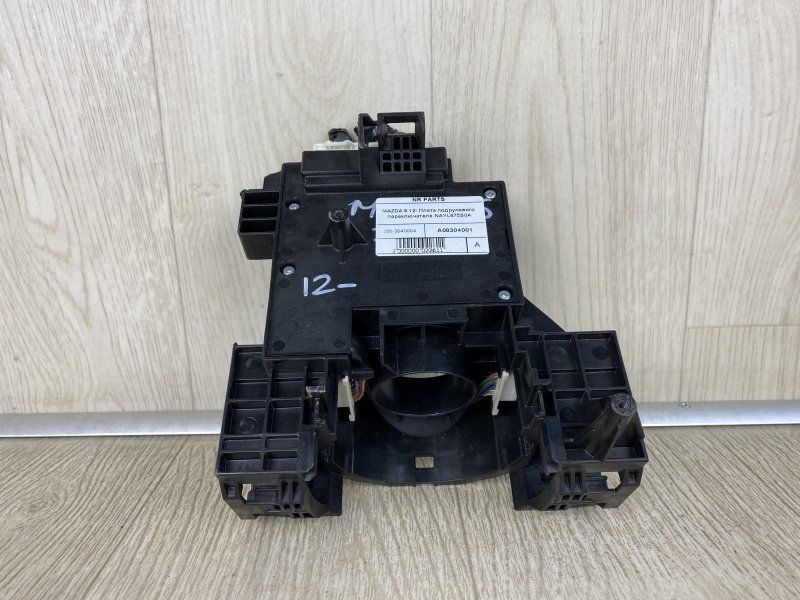 Плата подрулевого переключателя MAZDA 6 GJ 12- 2015 GJ 2.5 PYY1 NAYL-67-5S0A Б/У