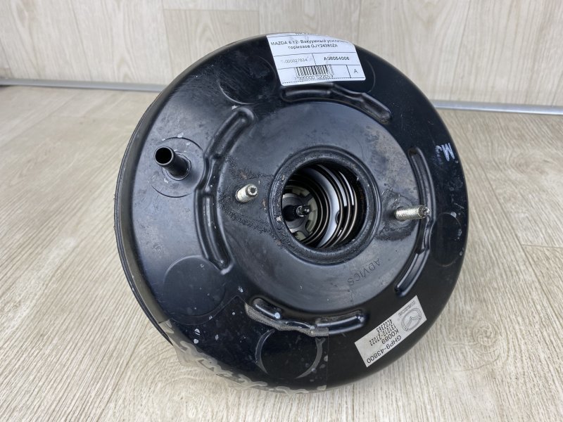 Запчасть вакуумный усилитель тормозов MAZDA 6 GJ 12- 2015 GJ 2.5 PYY1 GJY2-43-80ZB Б/У Вакуумный усилитель тормозов MAZDA 6 GJ 12- 2015 GJ 2.5 PYY1 GJY2-43-80ZB Б/У