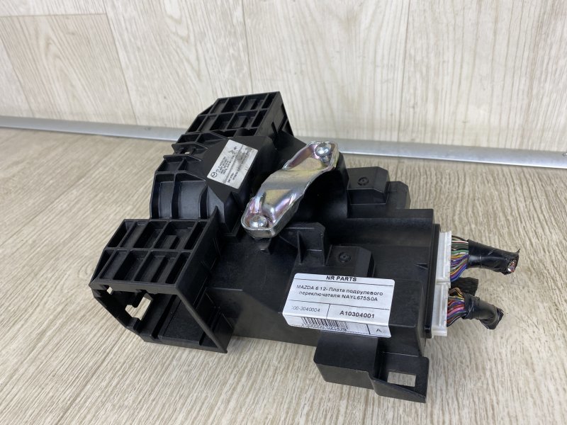 Плата подрулевого переключателя 6 GJ 12- 2016 GJ 2.5 PYVPS