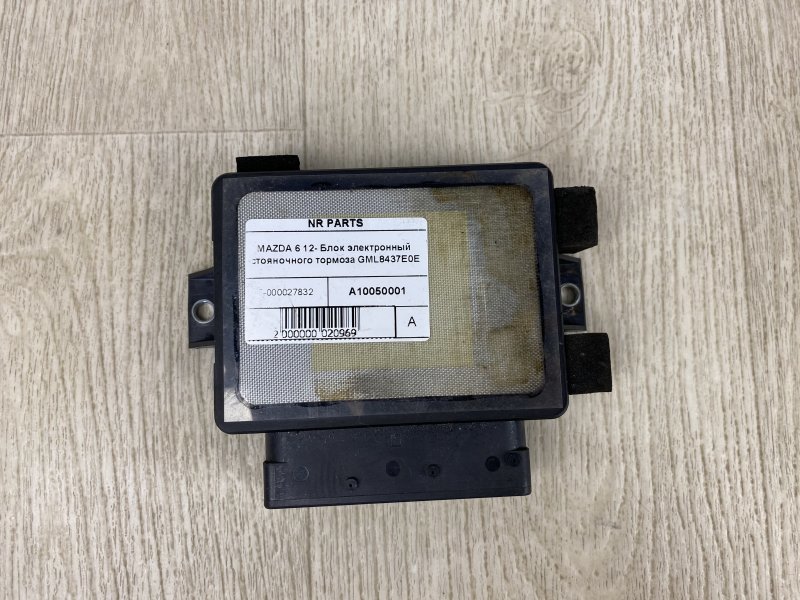 Блок электронный MAZDA 6 GJ 12- 2016 GJ 2.5 PYVPS GML8-43-7E0E Б/У
