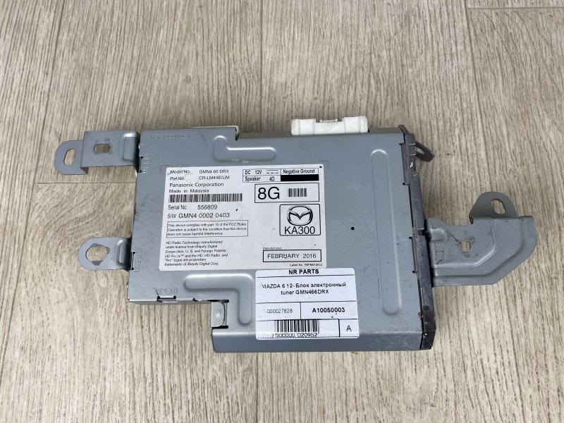 Блок электронный MAZDA 6 GJ 12- 2016 GJ 2.5 PYVPS GMN4-66-DRX Б/У