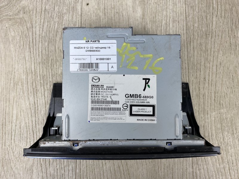 CD чейнджер MAZDA 6 GJ 12- GJ 2.5 PYVPS