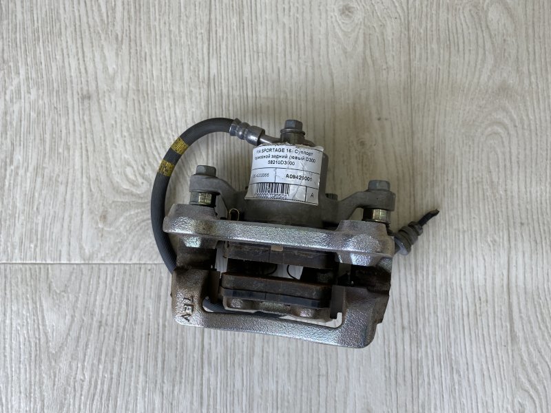 Суппорт тормозной задний левый SPORTAGE QL 15-21 2017 QL 2.4 G4KJ Суппорт тормозной задний левый SPORTAGE QL 15-21 2017 QL 2.4 G4KJ