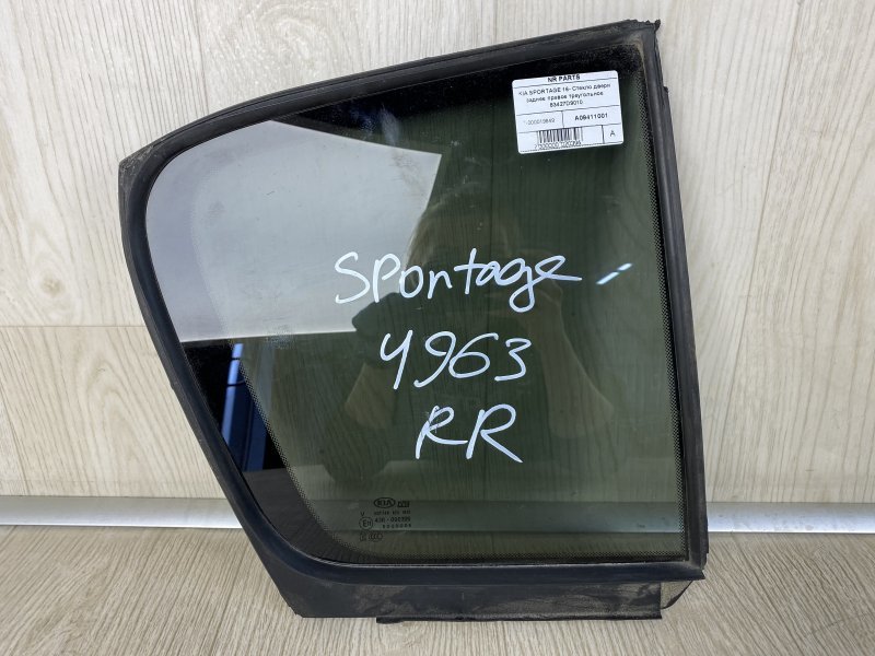 Запчасть стекло двери глухое заднее правое KIA SPORTAGE QL 15-21 2017 QL 2.4 G4KJ 83427-D9010 Б/У Стекло двери глухое заднее правое KIA SPORTAGE QL 15-21 2017 QL 2.4 G4KJ 83427-D9010 Б/У