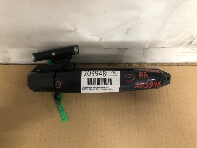 Запчасть ручка двери наружная задняя правая SUZUKI KIZASHI 09-14 2011 Седан 2.4 82812-57L00-ZMV Б/У Ручка двери наружная задняя правая SUZUKI KIZASHI 09-14 2011 Седан 2.4 82812-57L00-ZMV Б/У