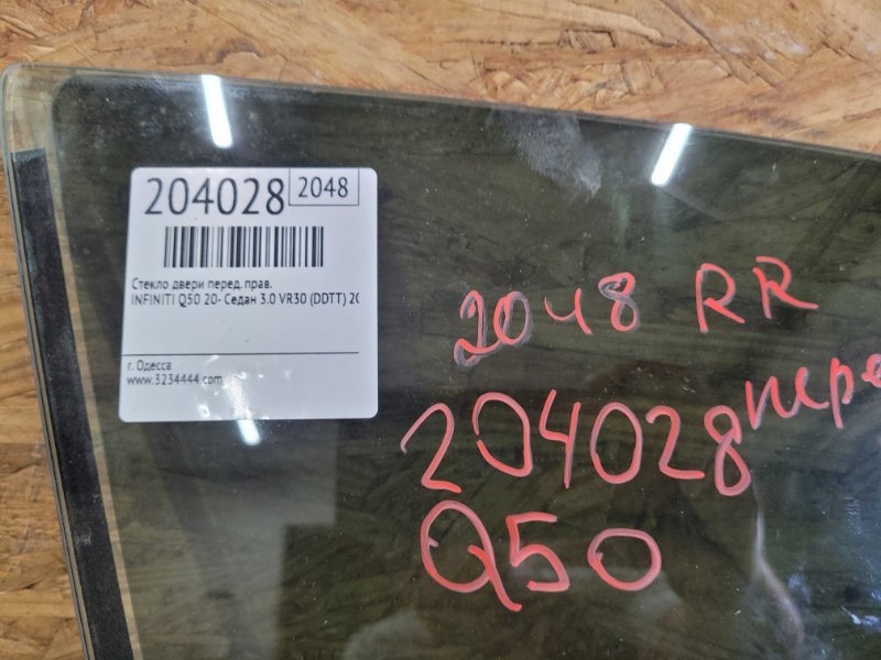 Стекло двери переднее правое Q50 20- 2021 Седан 3.0 VR30DDTT