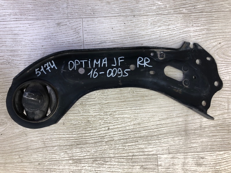 Рычаг задней подвески продольный правый OPTIMA JF 15-20 2018 JF 2.4 G4KJ