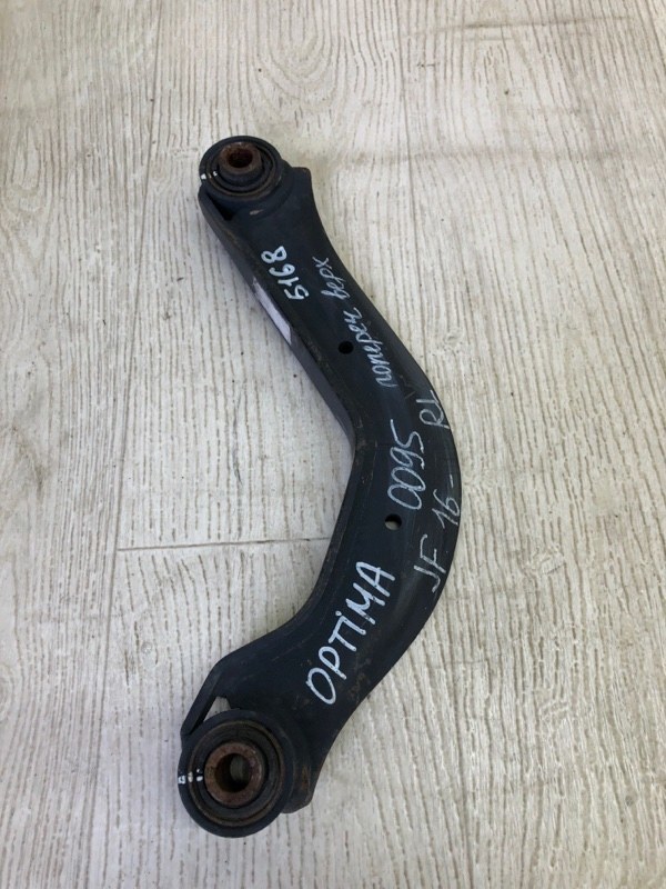 Рычаг задней подвески поперечный верхний левый KIA OPTIMA JF 15-20 JF 2.4 G4KJ