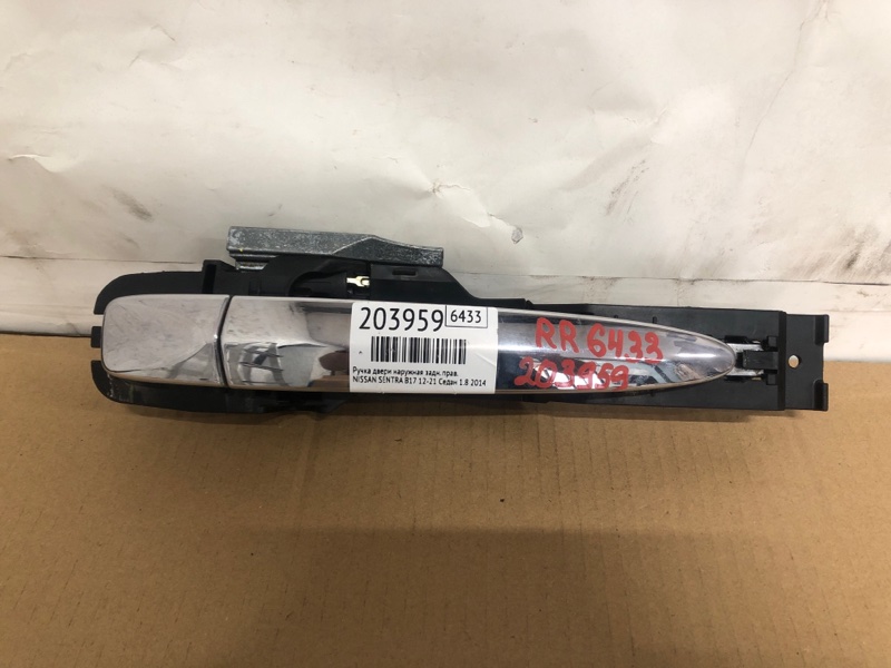 Ручка двери наружная задняя правая NISSAN SENTRA B17 12-21 2014 Седан 1.8 82640-9N00A Б/У