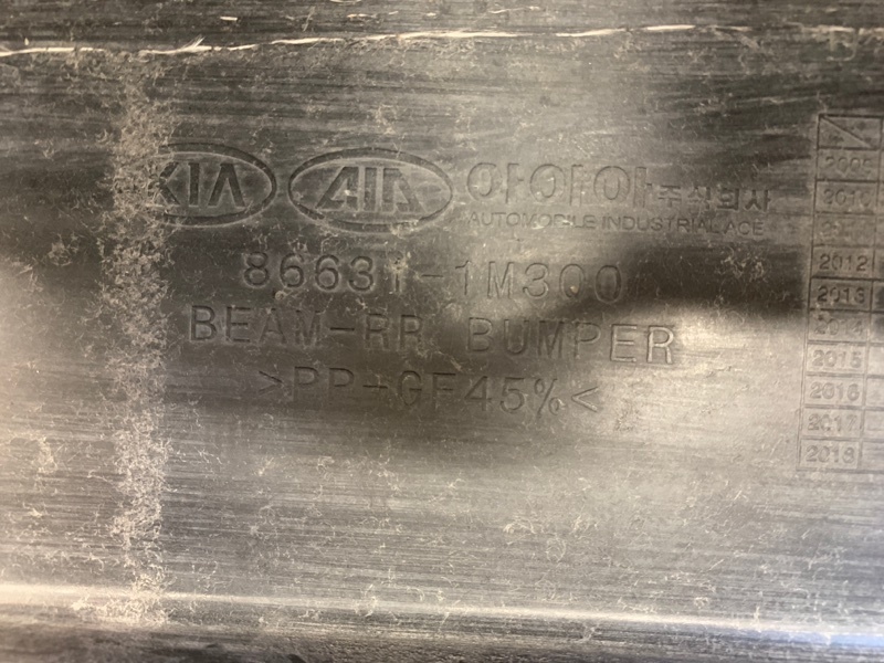 Усилитель заднего бампера FORTE/CERATO TD 08-13 2009 TD 2.0 G4KD