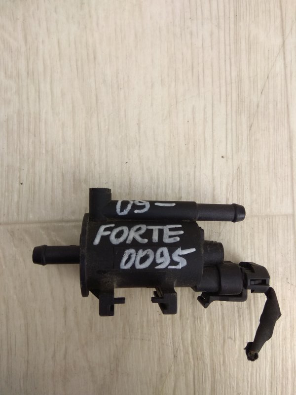 Клапан электромагнитный (вакуумный) FORTE/CERATO TD 08-13 2009 TD 2.0 G4KD