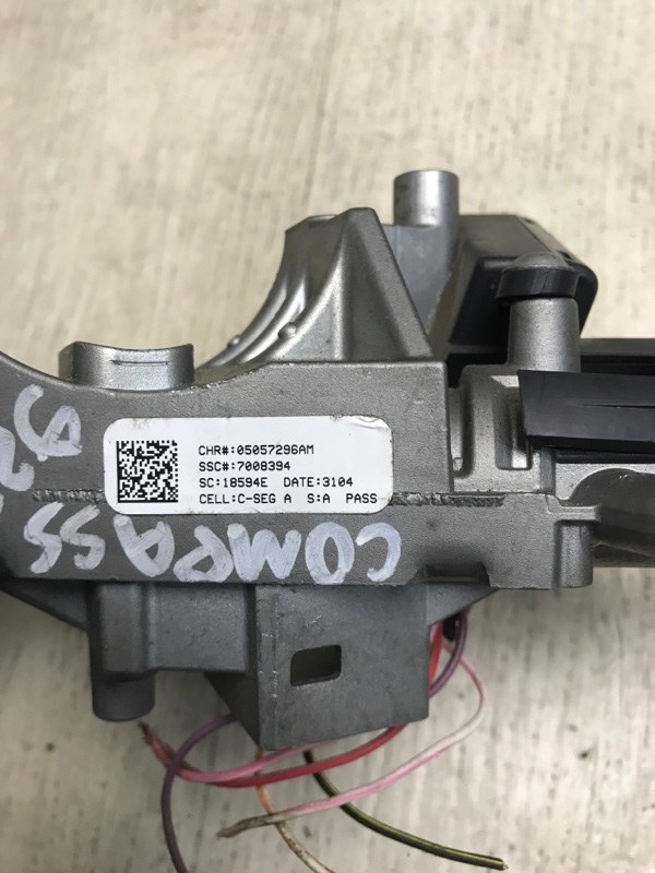 Замок зажигания COMPASS 06-16 2014 MK49 2.0 ECN Замок зажигания COMPASS 06-16 2014 MK49 2.0 ECN