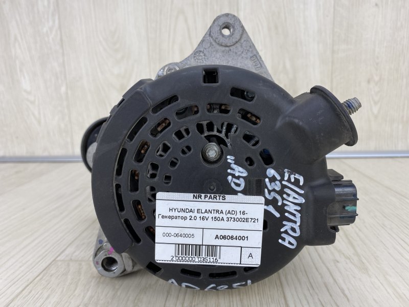 Генератор ELANTRA AD 16- 2016 AD 2.0 G4NH