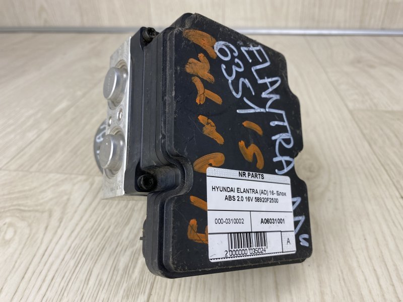 Блок ABS ELANTRA AD 16- 2016 AD 2.0 G4NH