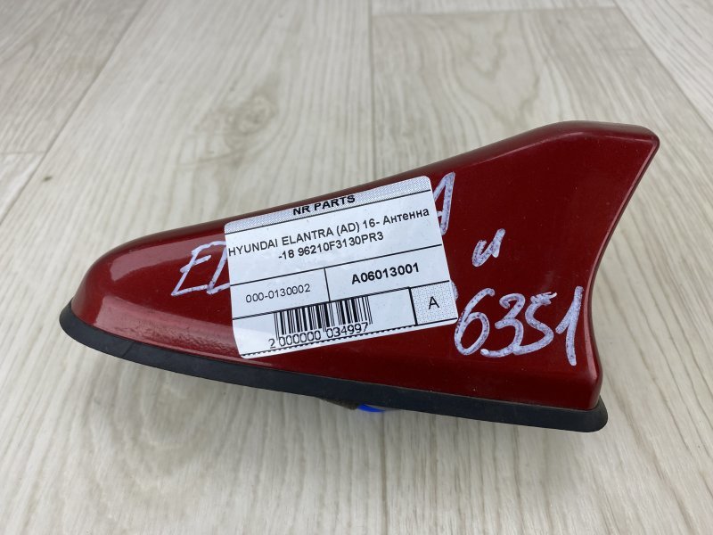 Антенна HYUNDAI ELANTRA AD 16- 2016 AD 2.0 G4NH 96210-F3130-PR3 Б/У