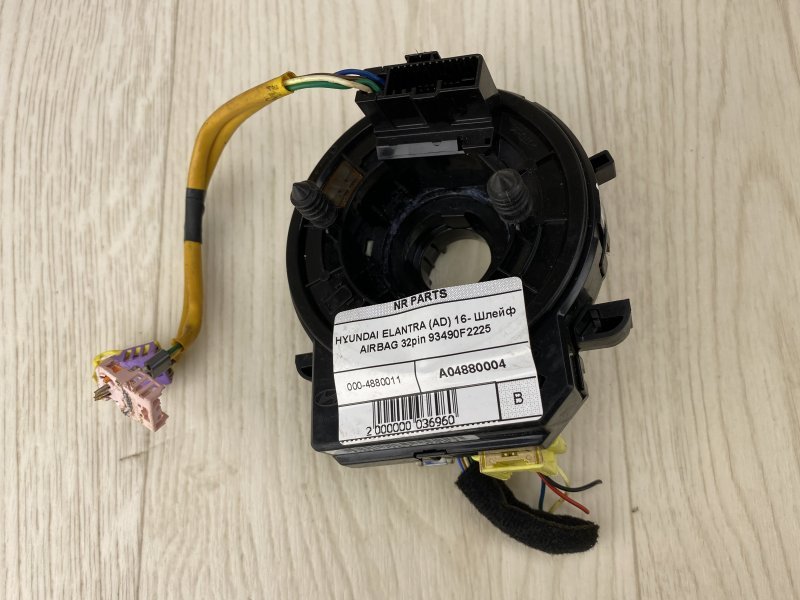 Шлейф Airbag HYUNDAI ELANTRA AD 16- 2016 AD 2.0 G4NH 93490-F2225 Б/У