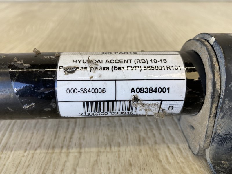 Рулевая рейка ACCENT RB 10- 2015 RB 1.6 G4FD