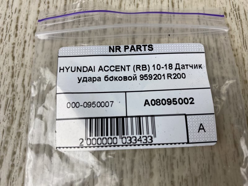 Датчик удара ACCENT RB 10- 2015 RB 1.6 G4FD