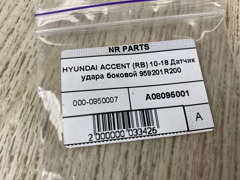 Датчик удара ACCENT RB 10- 2015 RB 1.6 G4FD Датчик удара ACCENT RB 10- 2015 RB 1.6 G4FD