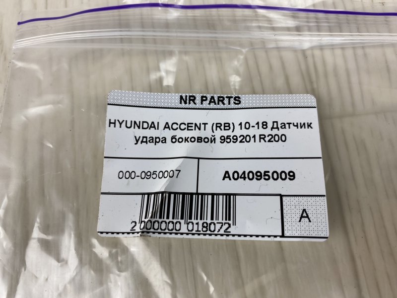 Датчик удара ACCENT RB 10- 2016 RB 1.6 G4FD