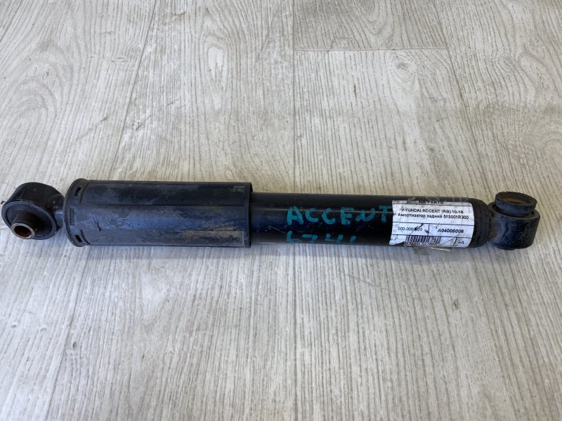 Амортизатор задний HYUNDAI ACCENT RB 10- 2016 RB 1.6 G4FD 55300-1R300 Б/У