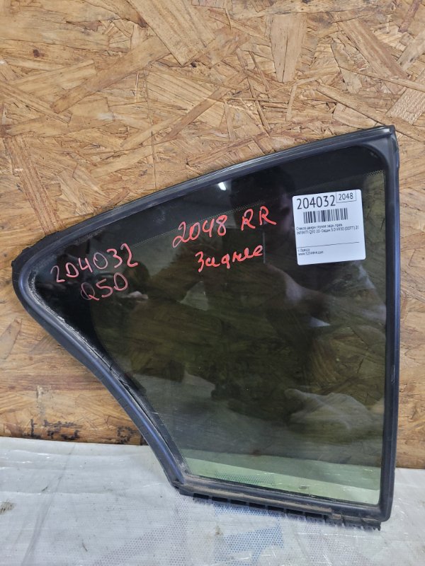 Стекло двери глухое заднее правое INFINITI Q50 20- 2021 Седан 3.0 VR30DDTT 82262-6HE0A Б/У
