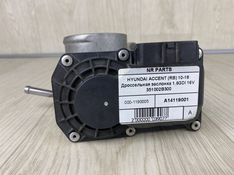 Датчик удара ACCENT RB 10- 2015 RB 1.6 G4FD