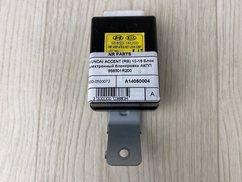 Запчасть блок электронный HYUNDAI ACCENT RB 10- 2015 RB 1.6 G4FD 95850-1R200 Б/У Блок электронный HYUNDAI ACCENT RB 10- 2015 RB 1.6 G4FD 95850-1R200 Б/У