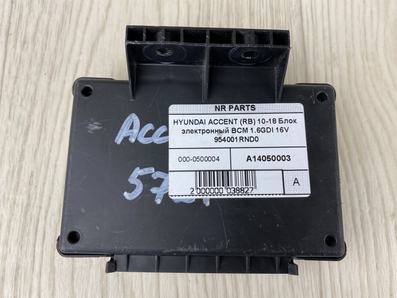 Запчасть блок электронный HYUNDAI ACCENT RB 10- 2015 RB 1.6 G4FD 95400-1RND0 Б/У Блок электронный HYUNDAI ACCENT RB 10- 2015 RB 1.6 G4FD 95400-1RND0 Б/У