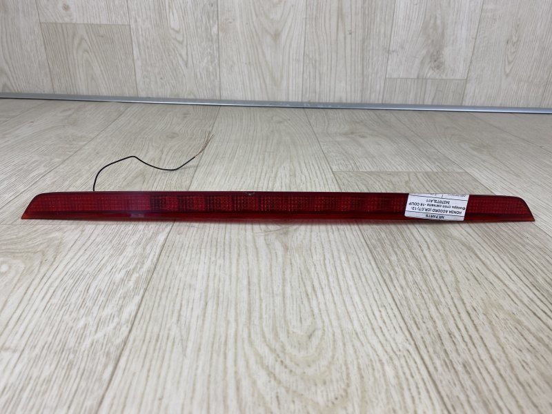 Запчасть стоп-сигнал HONDA ACCORD COUPE CT 12- 2014 CT 2.4 K24W 34270-T3L-A11 Б/У Стоп-сигнал HONDA ACCORD COUPE CT 12- 2014 CT 2.4 K24W 34270-T3L-A11 Б/У