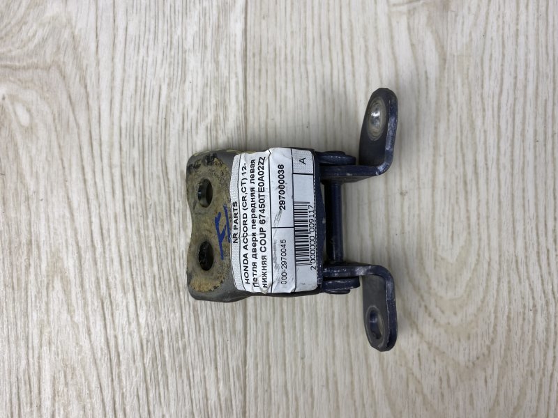 Запчасть петля двери нижняя передняя левая HONDA ACCORD COUPE CT 12- 2014 CT 2.4 K24W 67450-TE0-A02ZZ Б/У Петля двери нижняя передняя левая HONDA ACCORD COUPE CT 12- 2014 CT 2.4 K24W 67450-TE0-A02ZZ Б/У