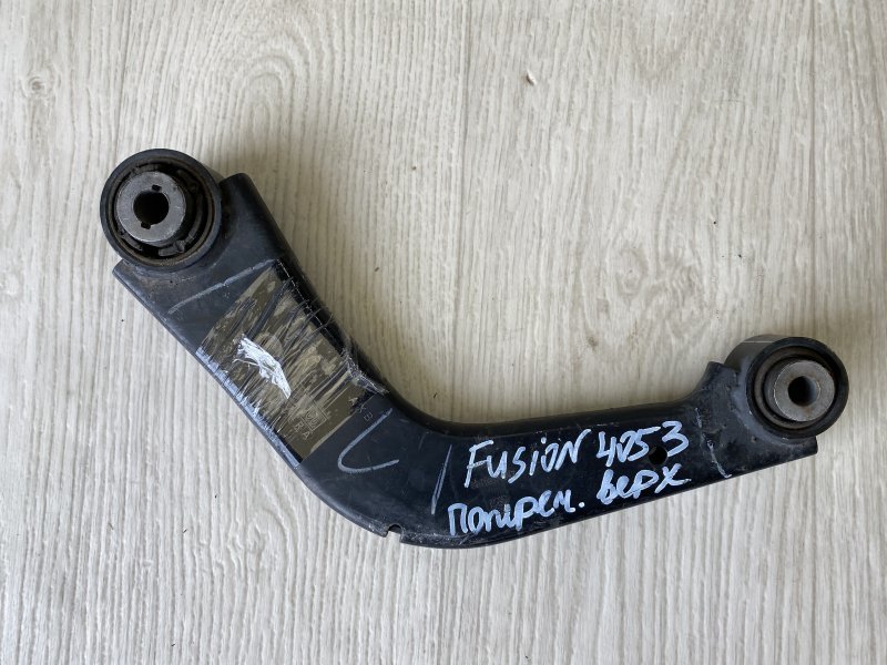 Рычаг задней подвески поперечный верхний задний FUSION 14- 2015 CD4 1.5 HDTX
