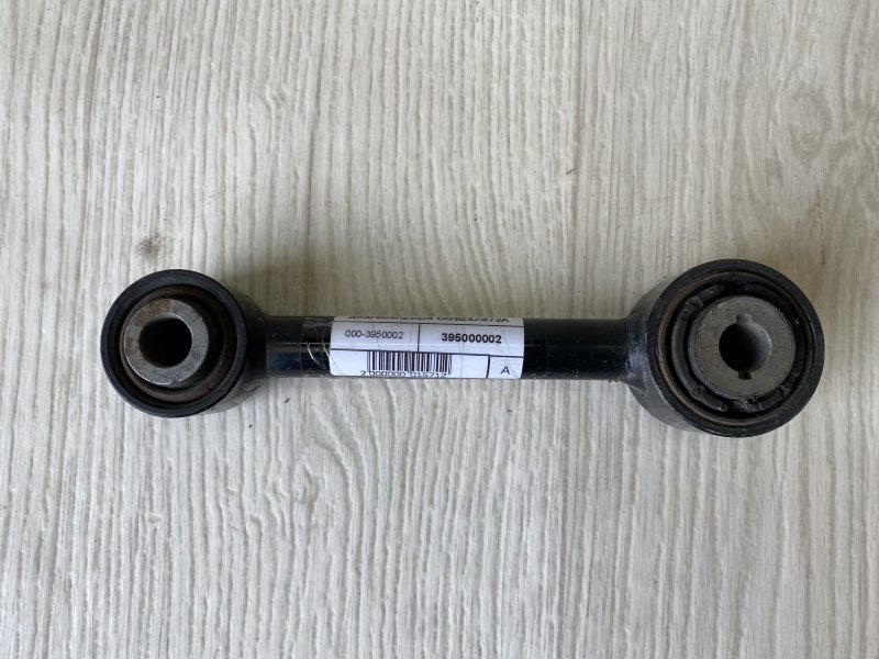 Рычаг задней подвески поперечный передний FORD FUSION 14- 2015 CD4 1.5 HDTX DG9Z-5A972-A Б/У