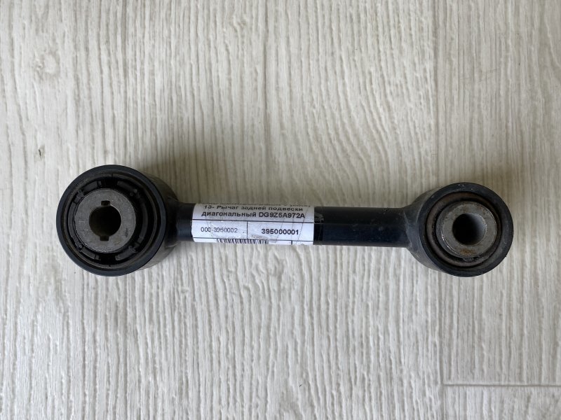 Рычаг задней подвески поперечный передний FORD FUSION 14- 2015 CD4 1.5 HDTX DG9Z-5A972-A Б/У