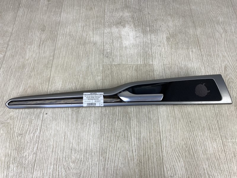 Запчасть ручка двери внутренняя задняя левая FORD FUSION 14- 2015 CD4 1.5 HDTX DS7Z-54275A37-GA Б/У Ручка двери внутренняя задняя левая FORD FUSION 14- 2015 CD4 1.5 HDTX DS7Z-54275A37-GA Б/У