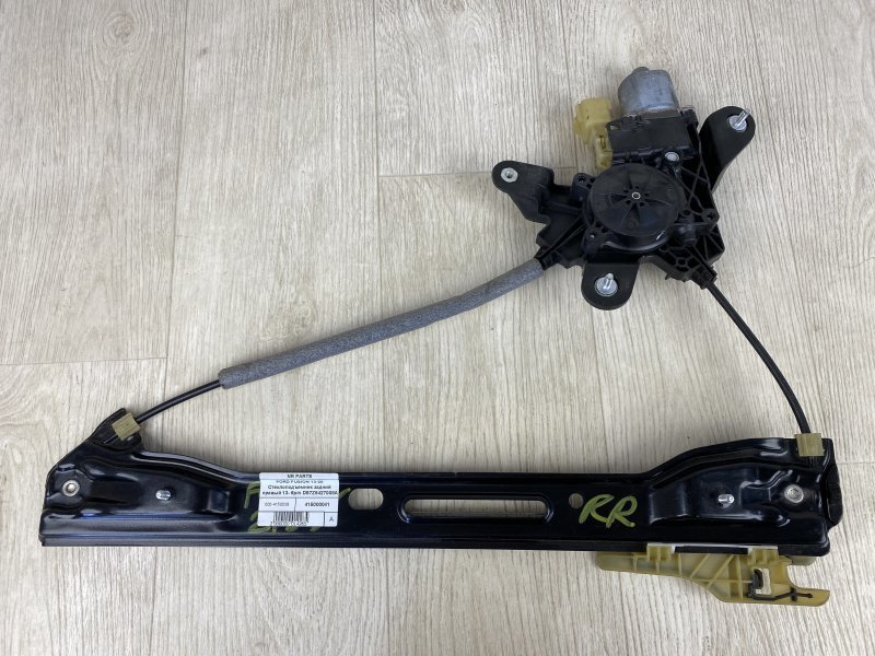 Стеклоподъемник задний правый FORD FUSION 14- 2014 CD4 C20HDTX DS7Z-5427008-A Б/У