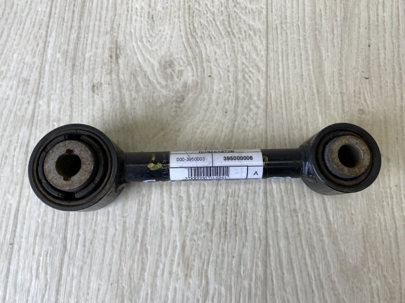 Рычаг задней подвески поперечный нижний задний FORD FUSION 14- 2014 CD4 C20HDTX DG9Z-5A972-B Б/У