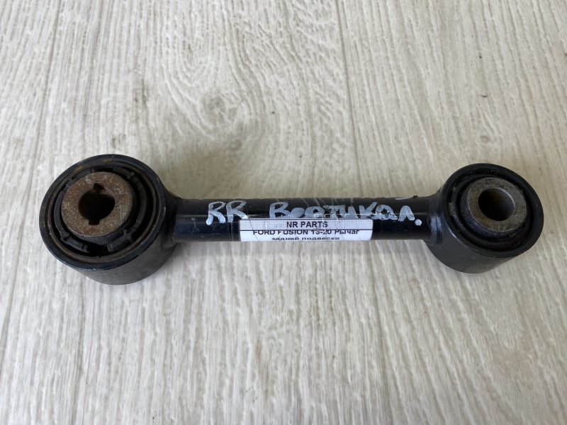 Рычаг задней подвески поперечный нижний задний FORD FUSION 14- CD4 C20HDTX